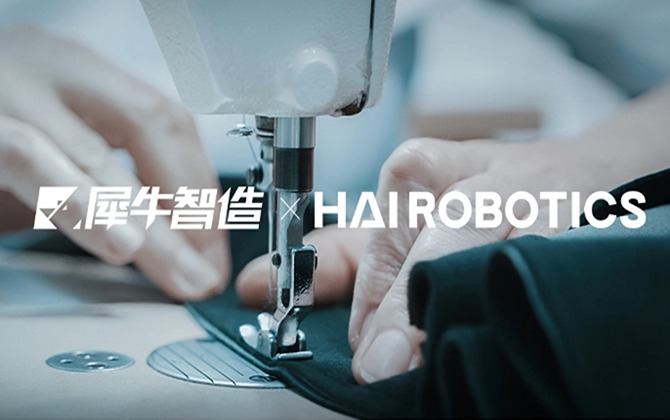 777盛世国际ACR机器人助力犀牛智造打造柔性服装供应链